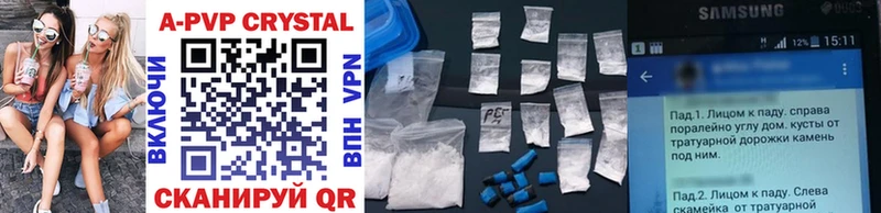 APVP Crystall  KRAKEN ССЫЛКА  Суджа  где найти  