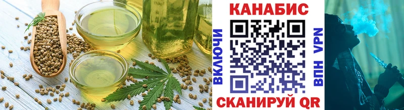 Cannafood конопля  где найти   Суджа 