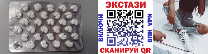 Экстази 300 mg  kraken онион  Суджа 