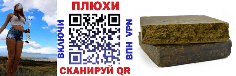 наркотики  Суджа  ГАШИШ VHQ 