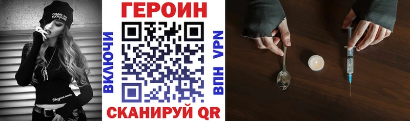 Героин VHQ  Суджа 