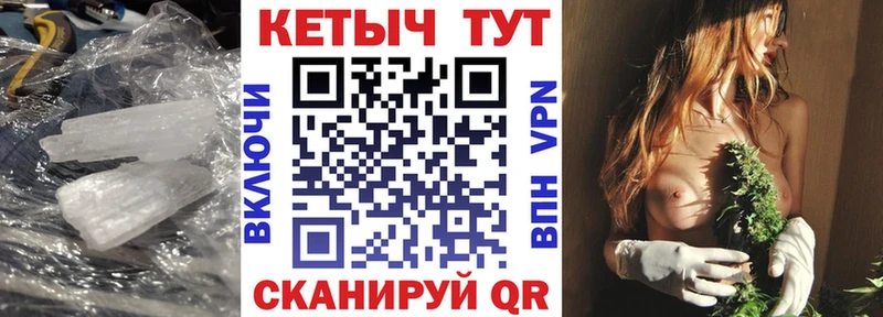 где купить наркотик  Суджа  OMG как войти  КЕТАМИН ketamine 