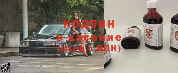 первитин Кулебаки