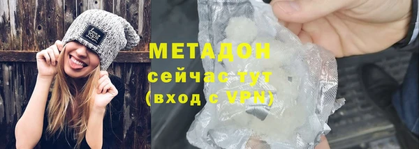 первитин Кулебаки