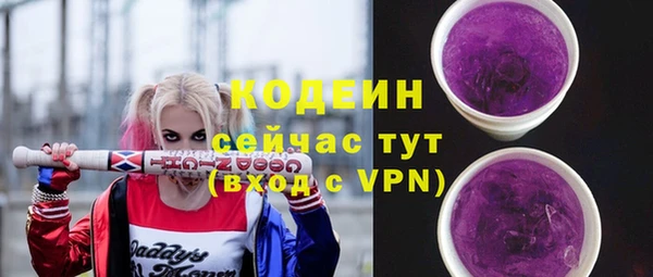 кокаин Кукмор