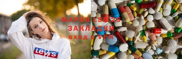 первитин Кулебаки