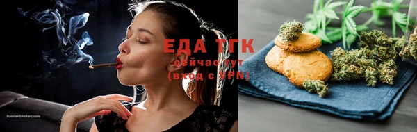 кокаин Кукмор