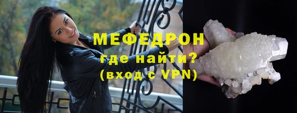 первитин Кулебаки