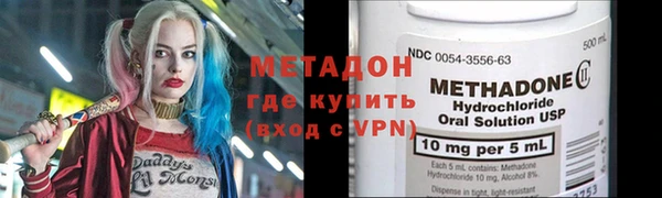 тгк Нефтегорск