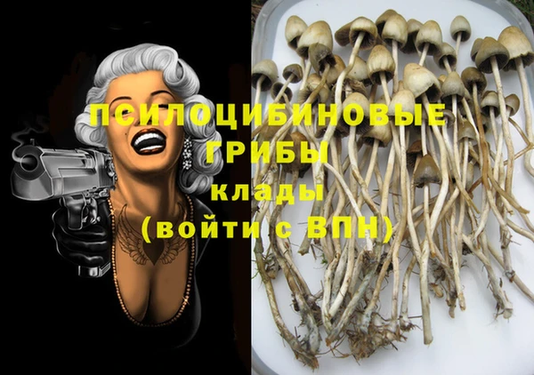 кокаин Кукмор