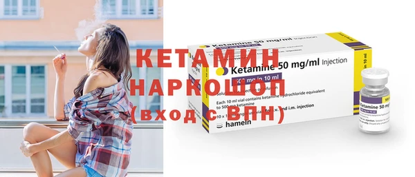первитин Кулебаки