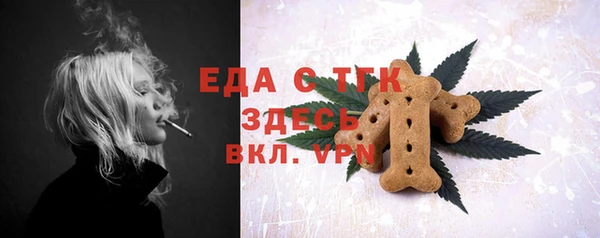 сатива Краснослободск