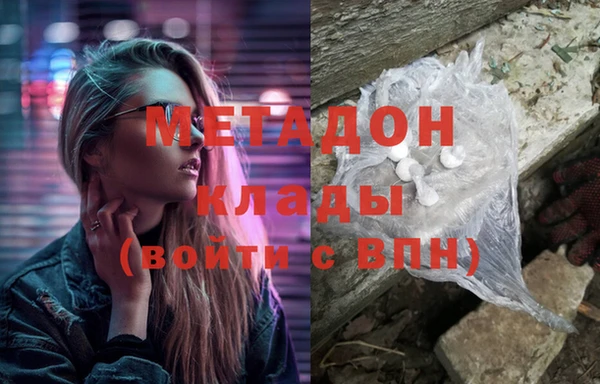 первитин Кулебаки