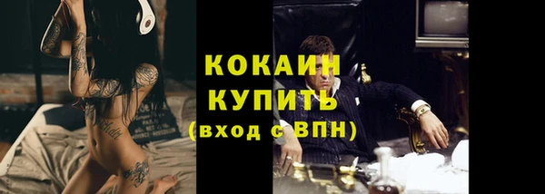 первитин Кулебаки