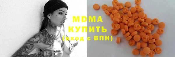 PSILOCYBIN Куйбышев