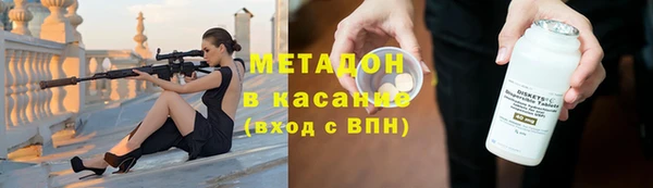 скорость mdpv Ступино