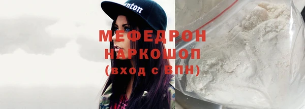 первитин Кулебаки