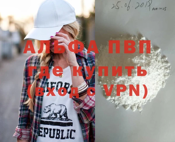 первитин Кулебаки