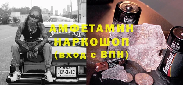 первитин Кулебаки