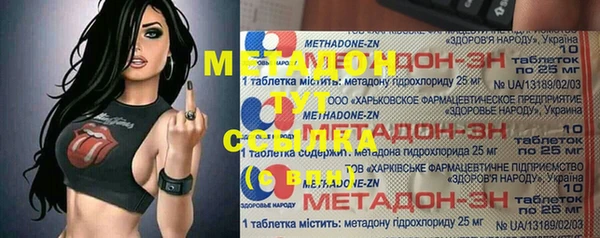 кокаин Кукмор