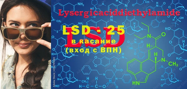 PSILOCYBIN Куйбышев