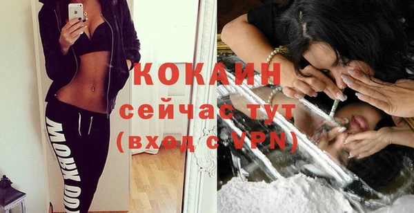 кокаин Кукмор