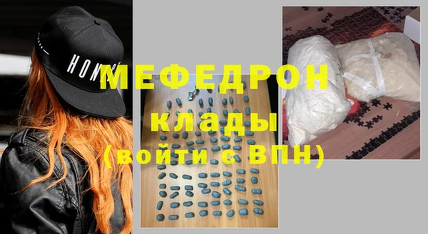 кокаин Кукмор