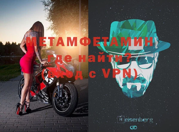 apvp Новозыбков