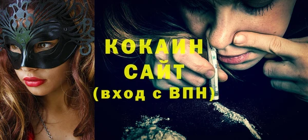 первитин Кулебаки