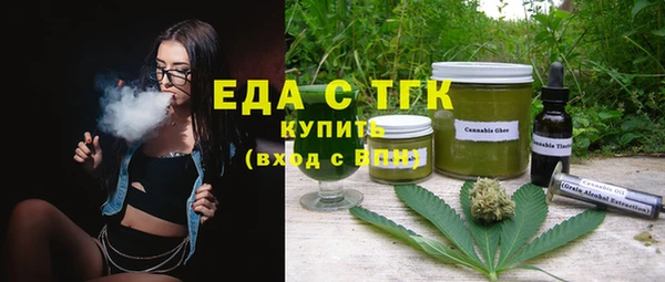 первитин Кулебаки