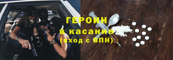 первитин Кулебаки