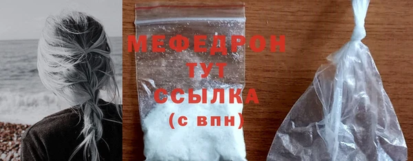 первитин Кулебаки