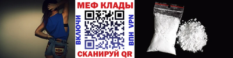 наркошоп  Суджа  Меф кристаллы 