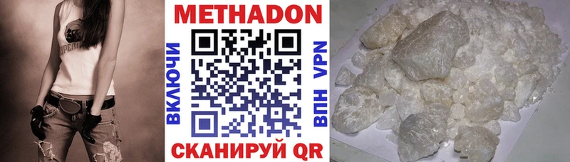 цена   Суджа  МЕТАДОН кристалл 