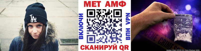 МЕТАМФЕТАМИН витя  как найти закладки  Суджа 
