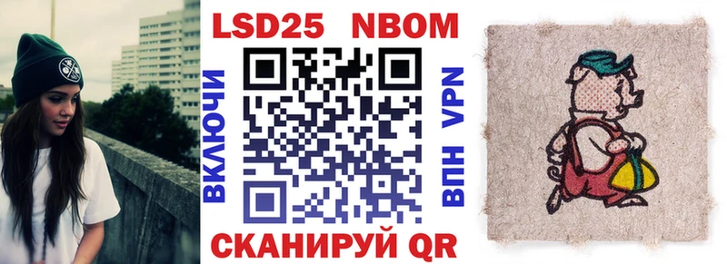Марки N-bome 1,5мг  как найти закладки  Суджа 