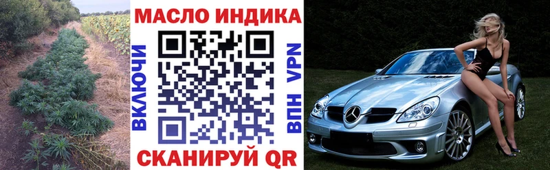 ТГК Wax  Суджа 