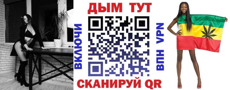Бошки Шишки марихуана Суджа